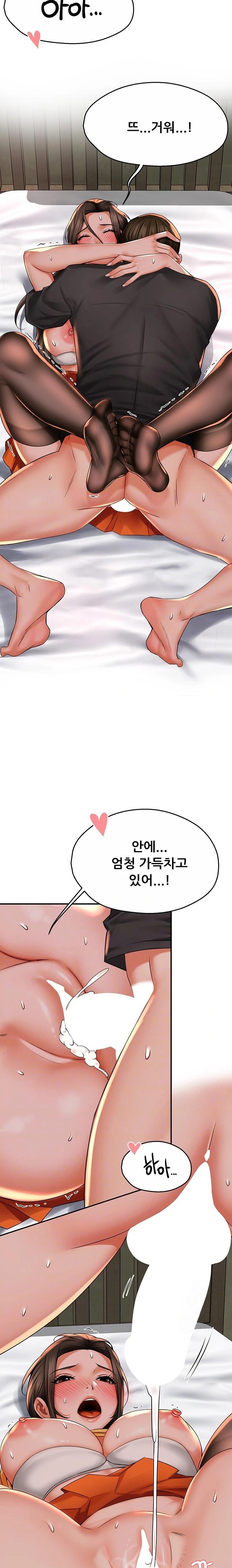 Yogurt Ladies Raw - Chapter 57 [photo 5] - MangaPorn