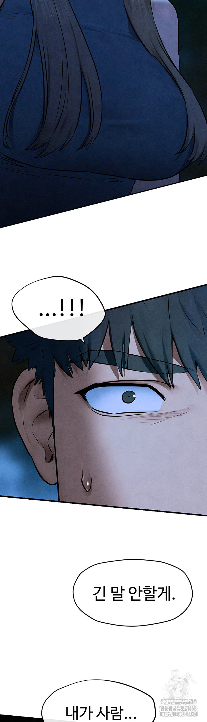 Moby Dick Raw - Chapter 67 [photo 28] - MangaPorn