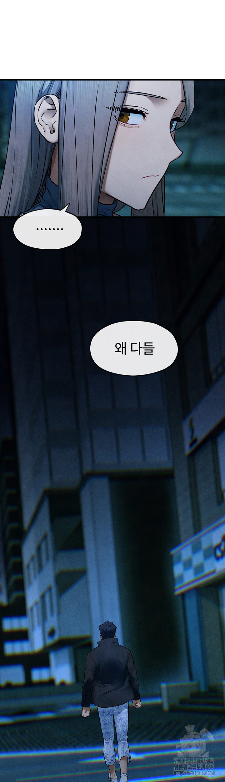 Moby Dick Raw - Chapter 67 [photo 31] - MangaPorn