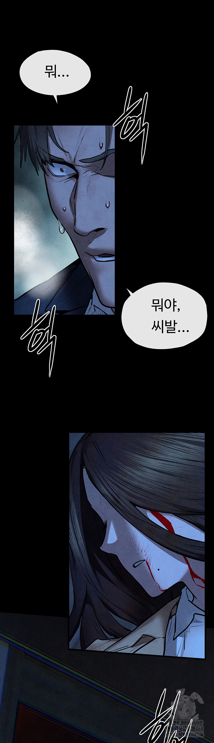 Moby Dick Raw - Chapter 67 [photo 38] - MangaPorn