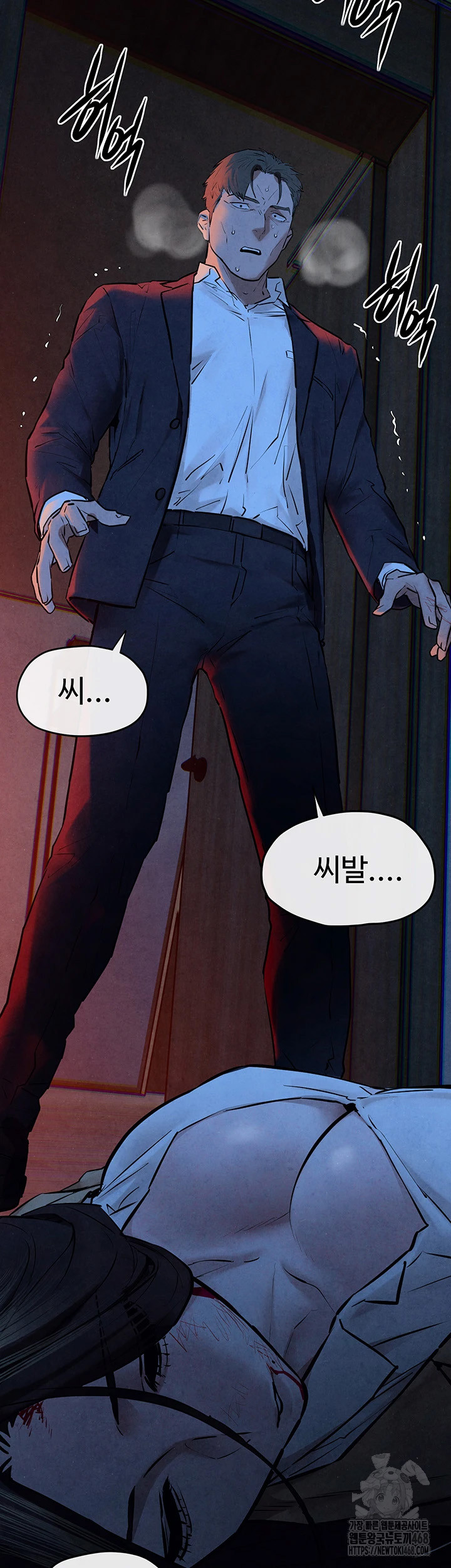 Moby Dick Raw - Chapter 67 [photo 39] - MangaPorn