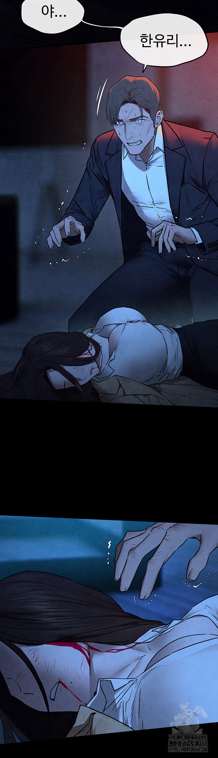 Moby Dick Raw - Chapter 67 [photo 40] - MangaPorn