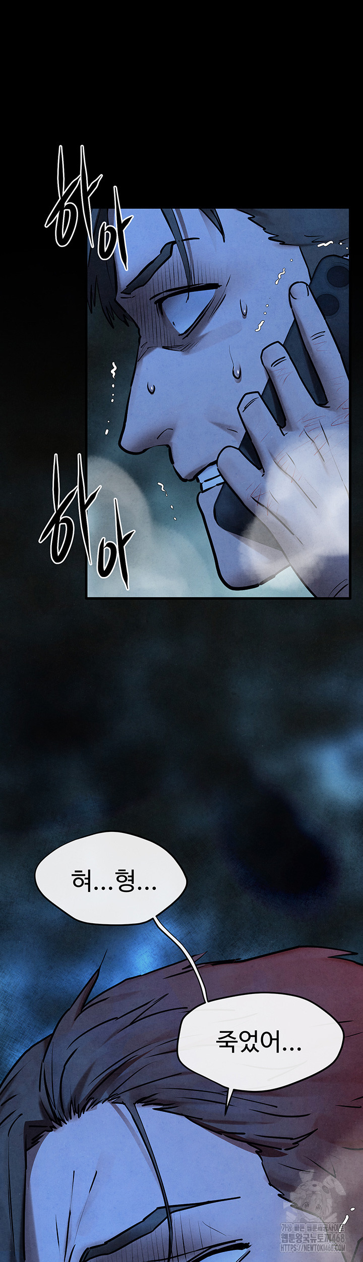 Moby Dick Raw - Chapter 67 [photo 45] - MangaPorn