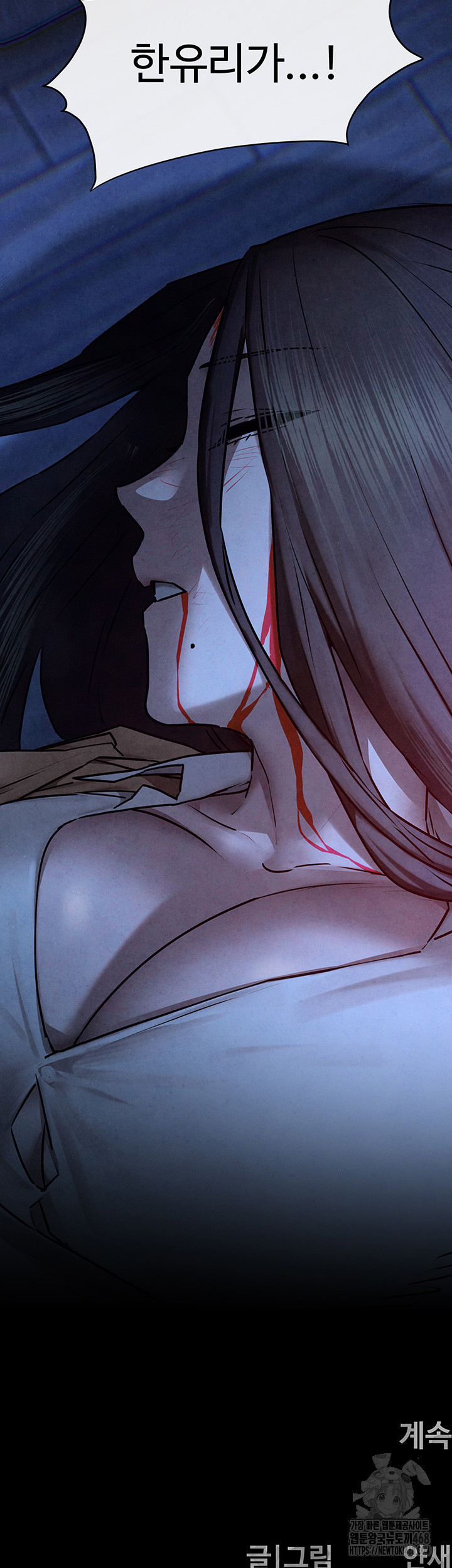 Moby Dick Raw - Chapter 67 [photo 47] - MangaPorn