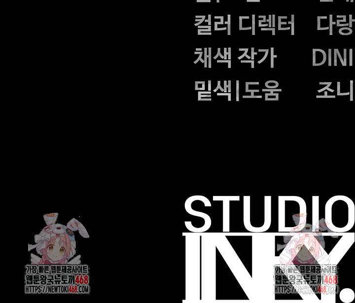 Moby Dick Raw - Chapter 67 [photo 48] - MangaPorn