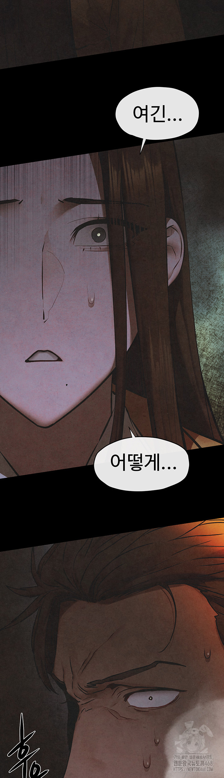 Moby Dick Raw - Chapter 67 [photo 5] - MangaPorn