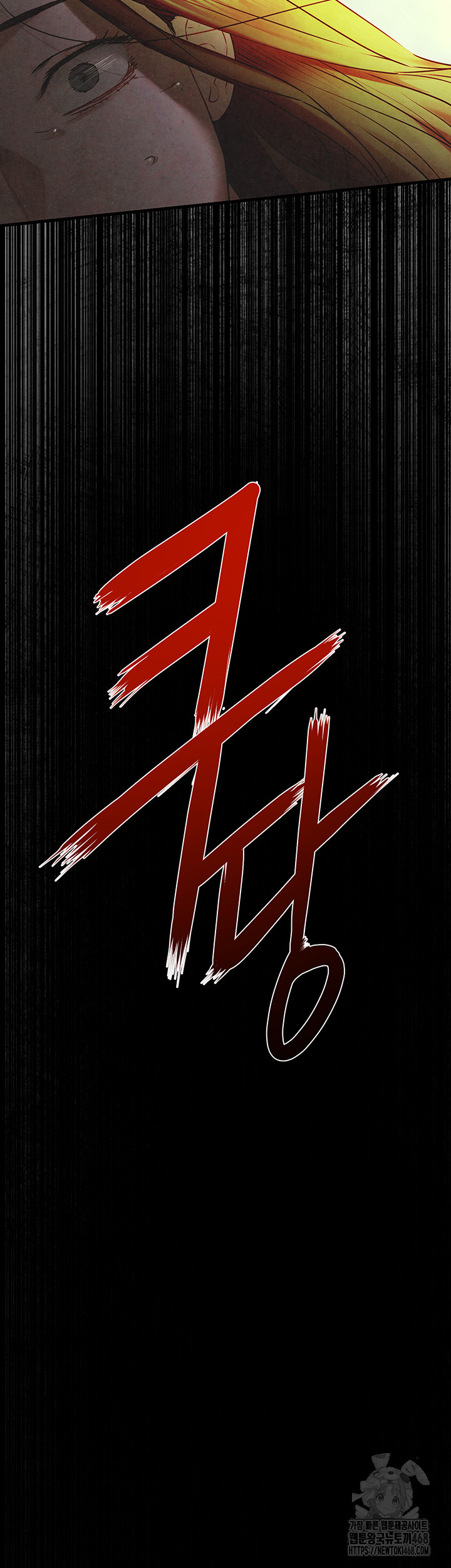 Moby Dick Raw - Chapter 67 [photo 7] - MangaPorn