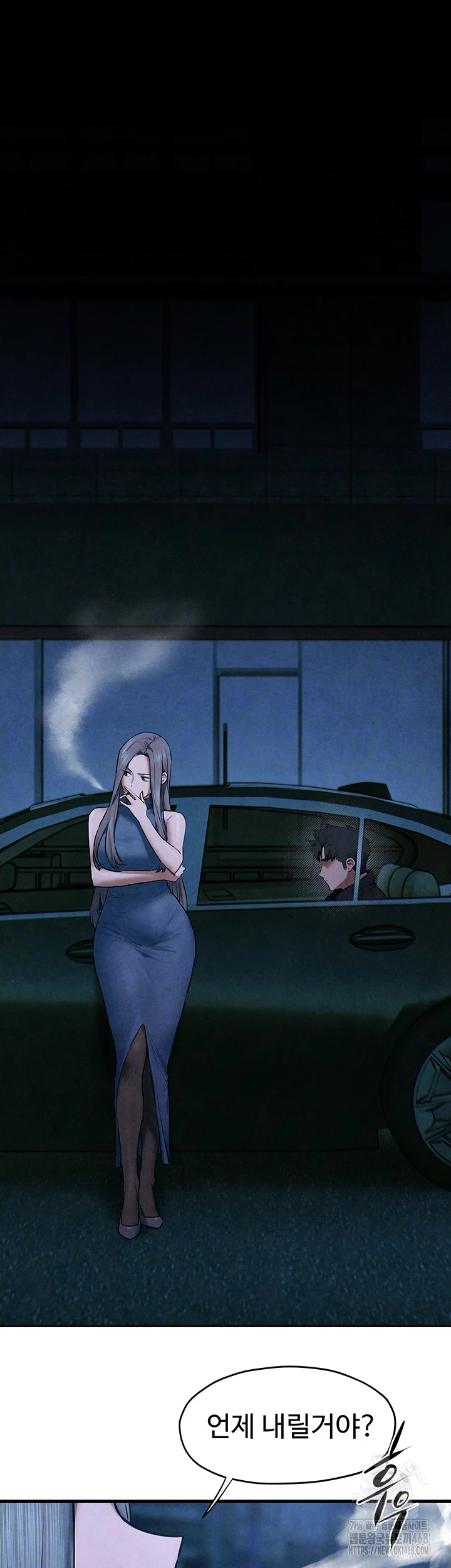 Moby Dick Raw - Chapter 67 [photo 9] - MangaPorn