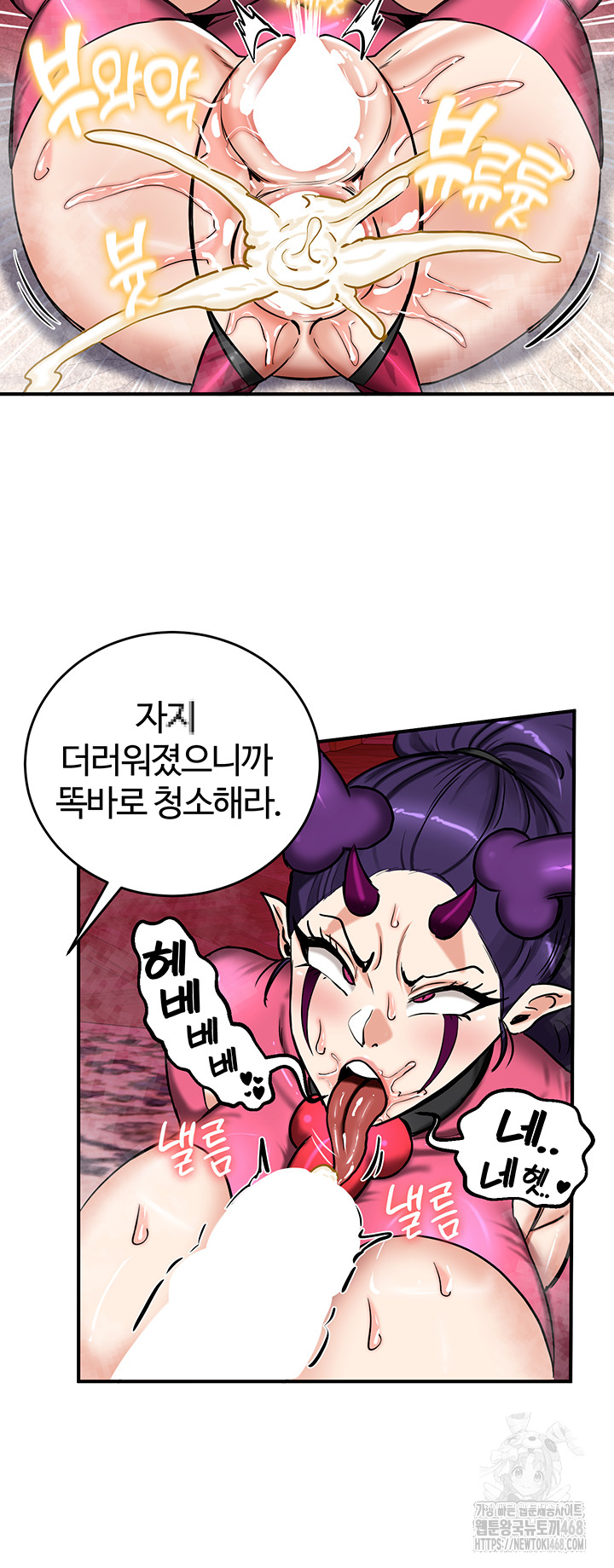 Regressed Warrior’s Female Dominance Raw - Chapter 67 [photo 10] - MangaPorn