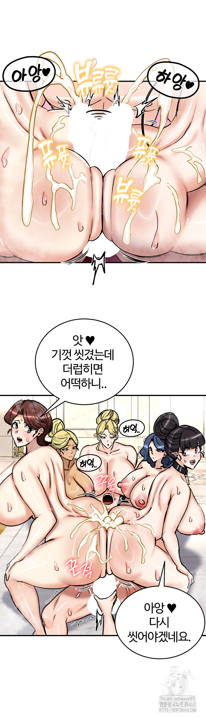 Regressed Warrior’s Female Dominance Raw - Chapter 67 [photo 17] - MangaPorn