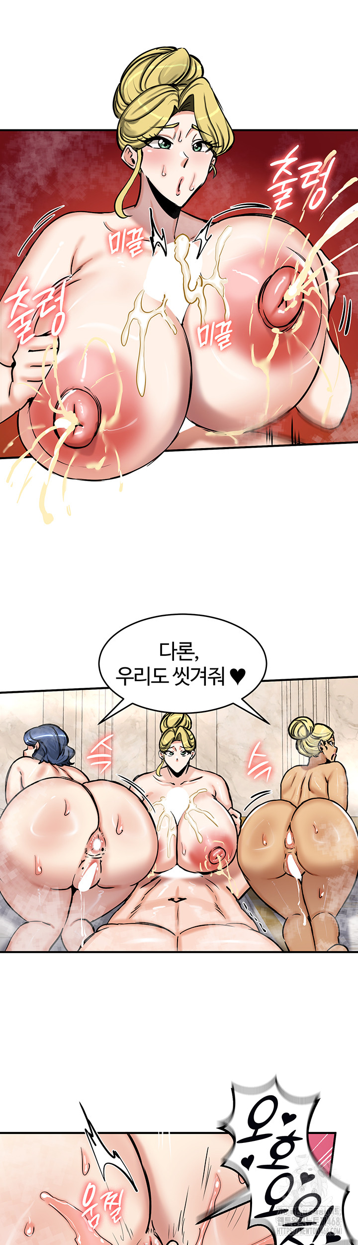 Regressed Warrior’s Female Dominance Raw - Chapter 67 [photo 18] - MangaPorn