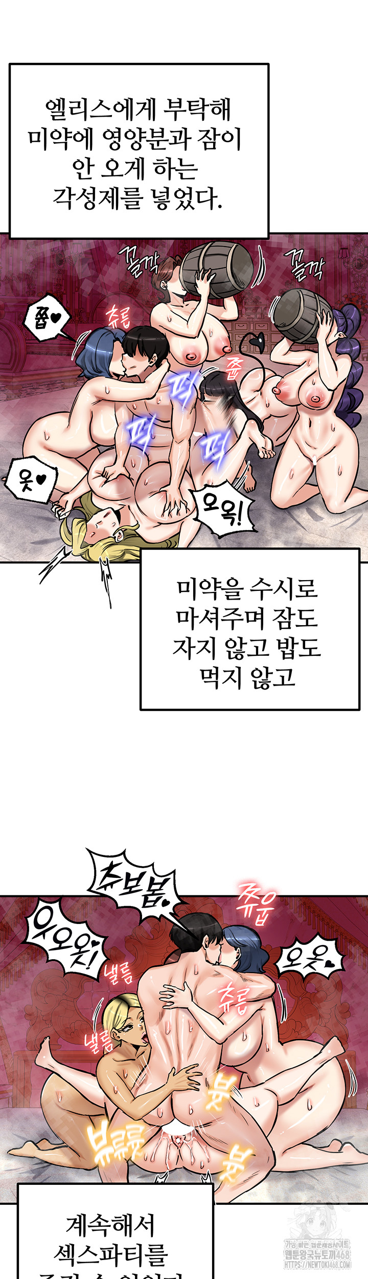 Regressed Warrior’s Female Dominance Raw - Chapter 67 [photo 40] - MangaPorn