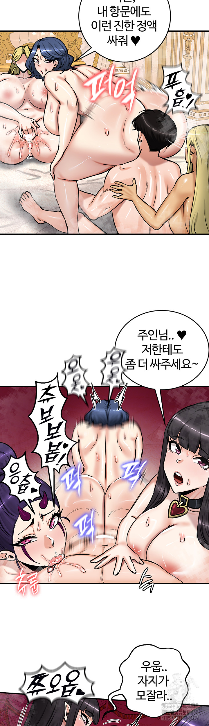 Regressed Warrior’s Female Dominance Raw - Chapter 67 [photo 44] - MangaPorn