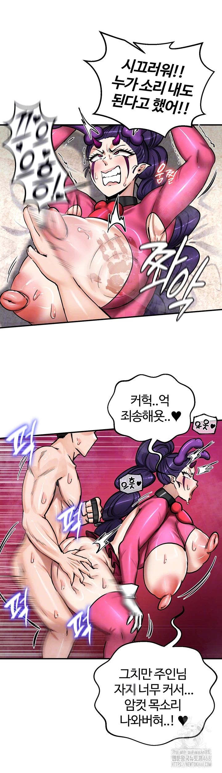 Regressed Warrior’s Female Dominance Raw - Chapter 67 [photo 5] - MangaPorn