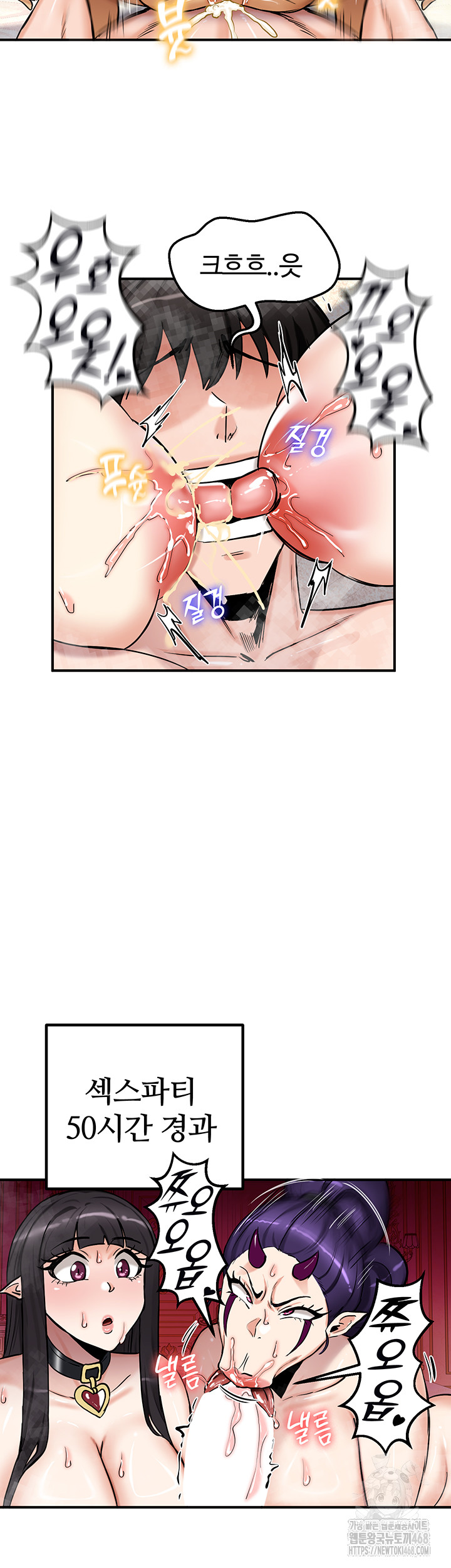 Regressed Warrior’s Female Dominance Raw - Chapter 67 [photo 53] - MangaPorn