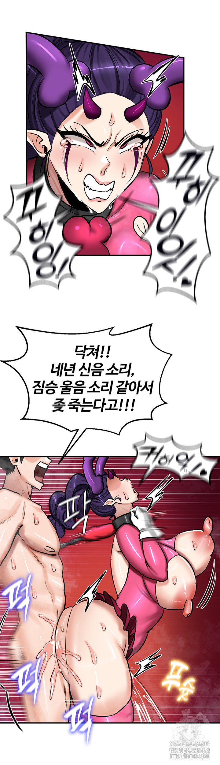 Regressed Warrior’s Female Dominance Raw - Chapter 67 [photo 6] - MangaPorn