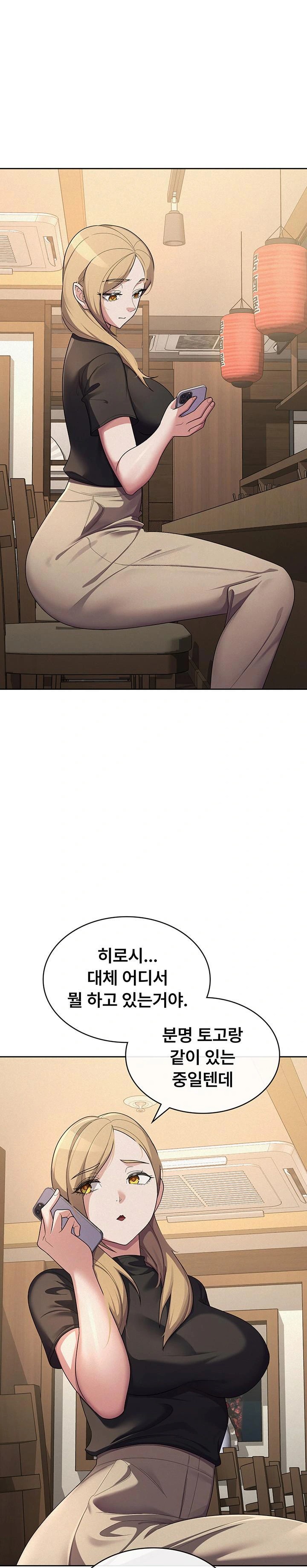 Tax Girlfriend Raw - Chapter 36 [photo 1] - MangaPorn