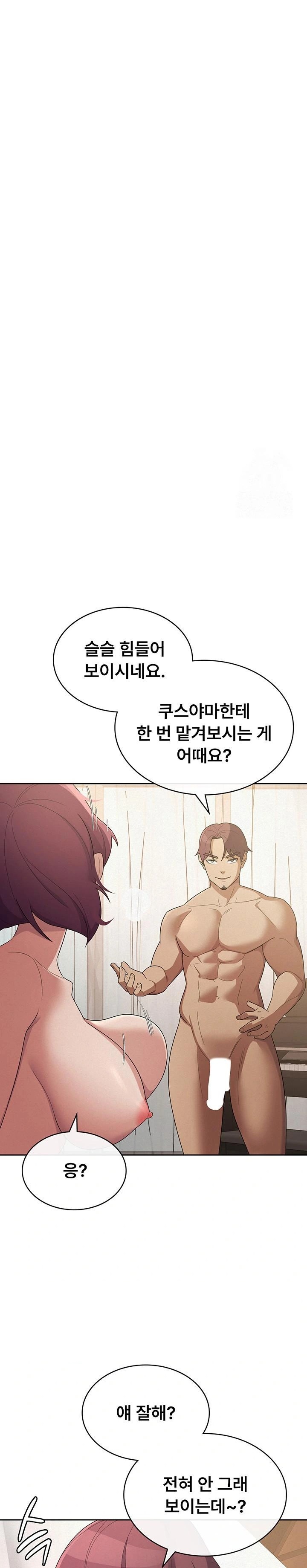 Tax Girlfriend Raw - Chapter 36 [photo 11] - MangaPorn