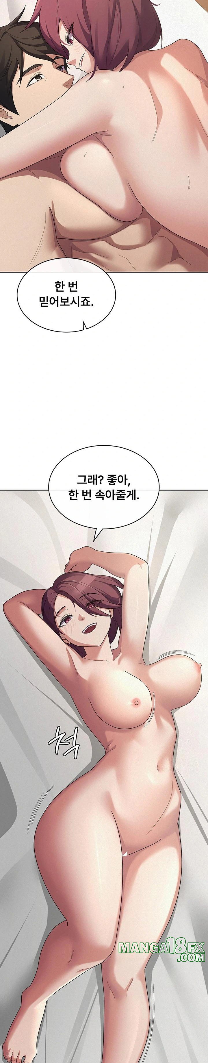 Tax Girlfriend Raw - Chapter 36 [photo 12] - MangaPorn