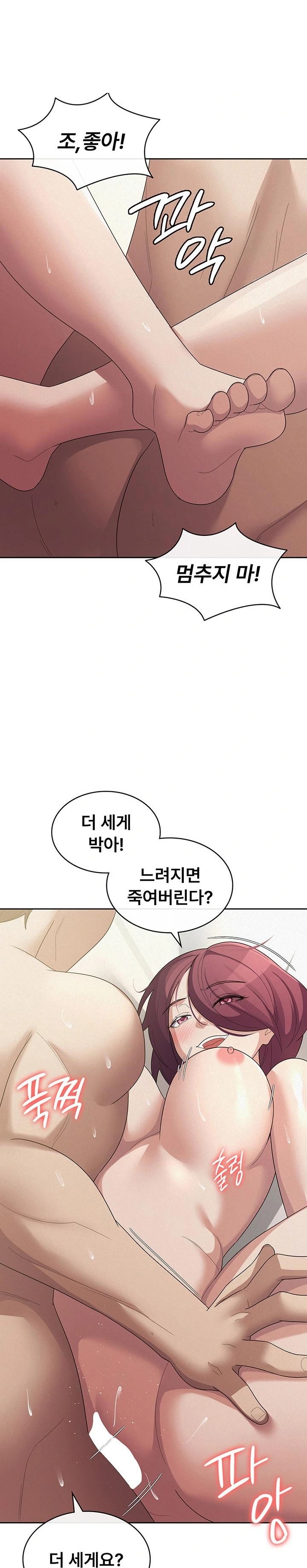 Tax Girlfriend Raw - Chapter 36 [photo 16] - MangaPorn