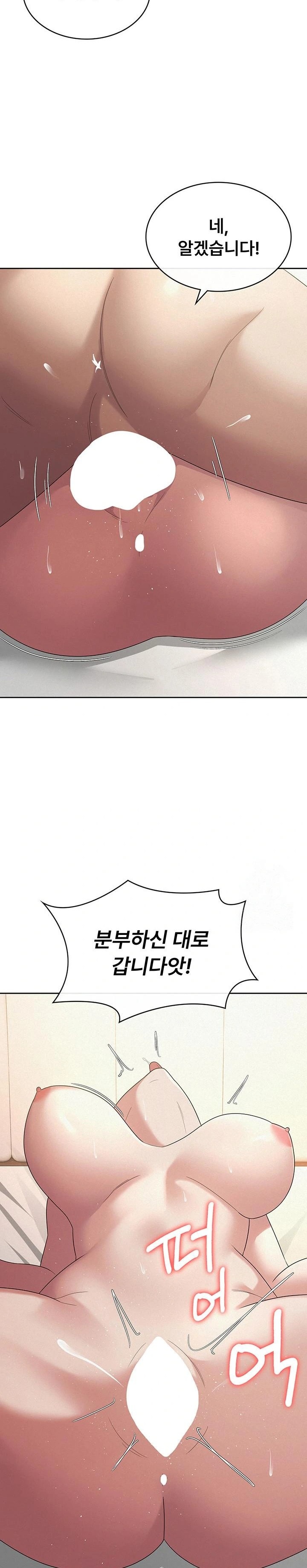 Tax Girlfriend Raw - Chapter 36 [photo 17] - MangaPorn