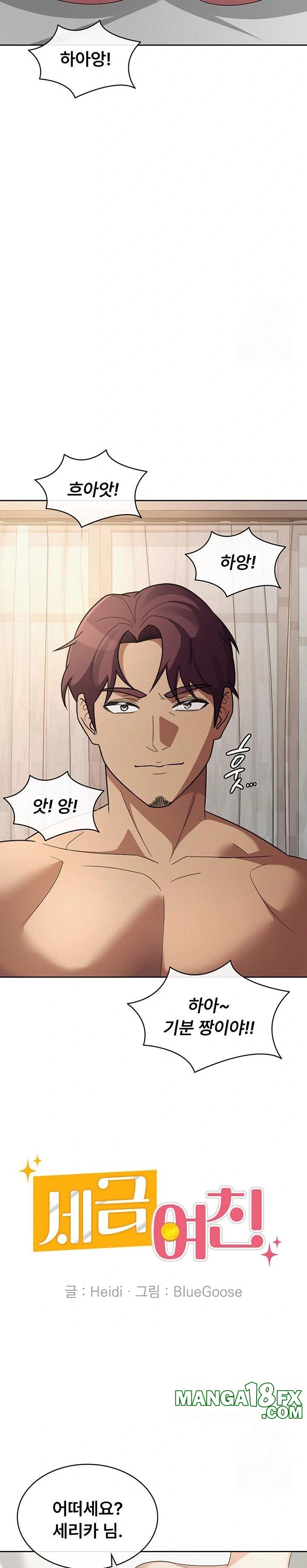 Tax Girlfriend Raw - Chapter 36 [photo 18] - MangaPorn