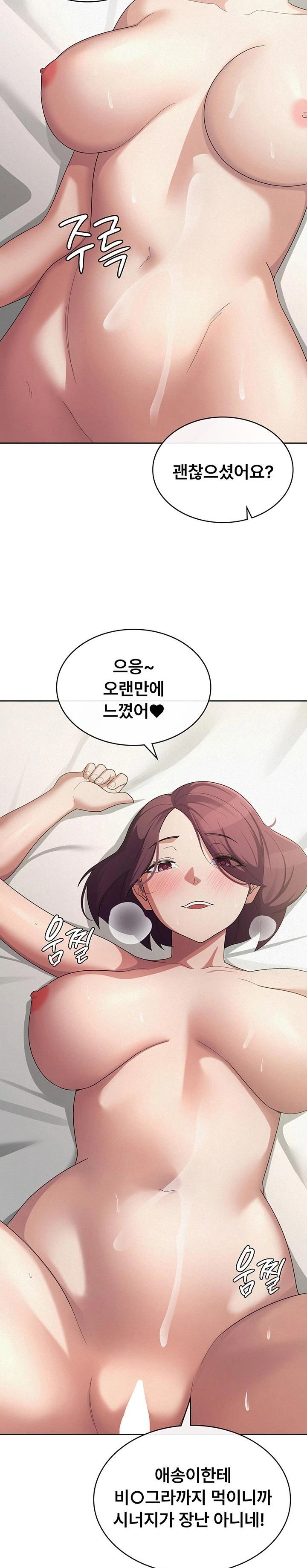 Tax Girlfriend Raw - Chapter 36 [photo 19] - MangaPorn