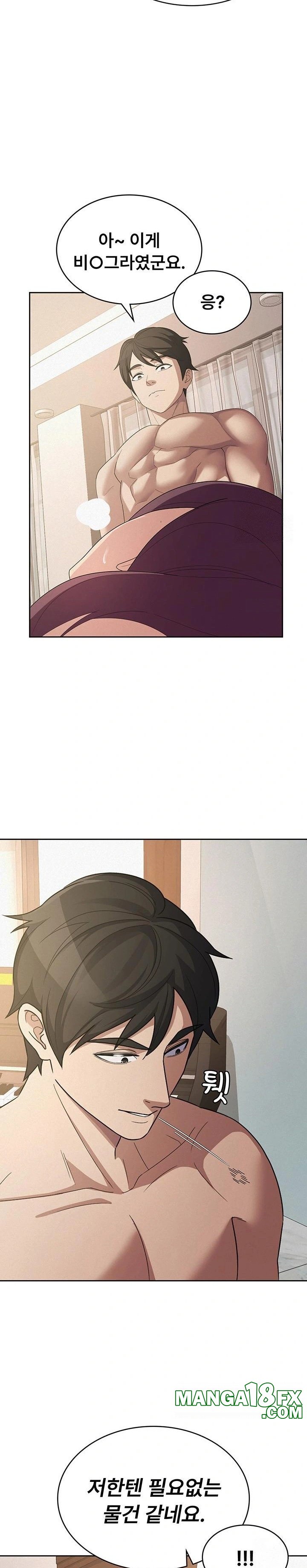 Tax Girlfriend Raw - Chapter 36 [photo 20] - MangaPorn