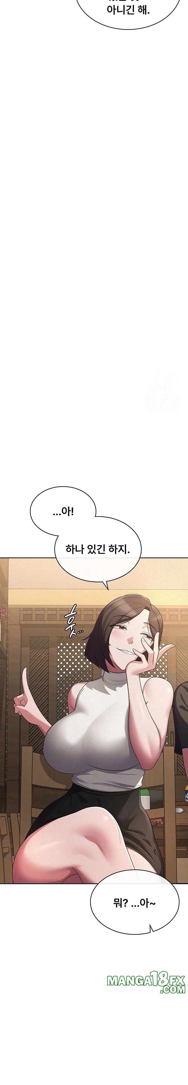 Tax Girlfriend Raw - Chapter 36 [photo 4] - MangaPorn