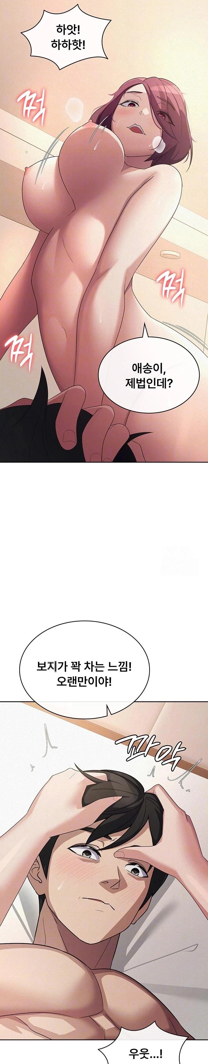 Tax Girlfriend Raw - Chapter 36 [photo 6] - MangaPorn