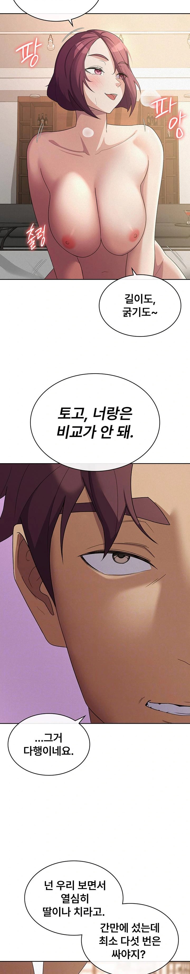 Tax Girlfriend Raw - Chapter 36 [photo 8] - MangaPorn