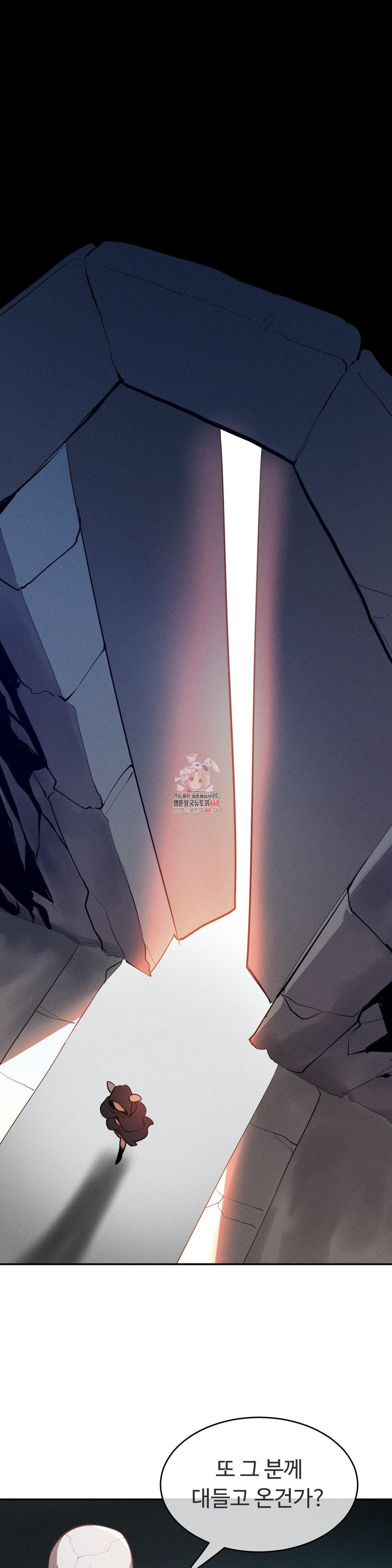 Magical Girl Service Raw - Chapter 32 [photo 1] - MangaPorn