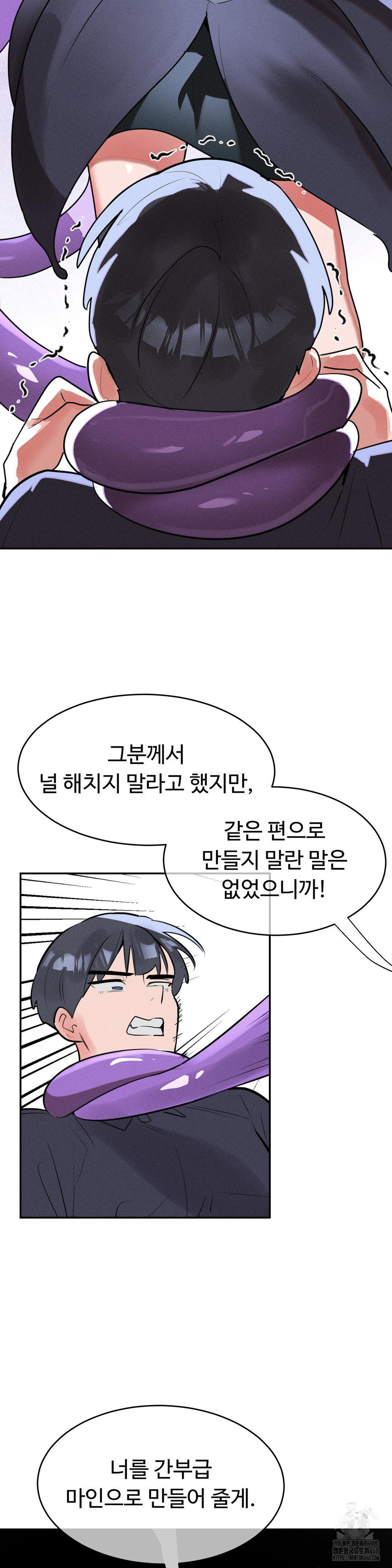 Magical Girl Service Raw - Chapter 32 [photo 21] - MangaPorn