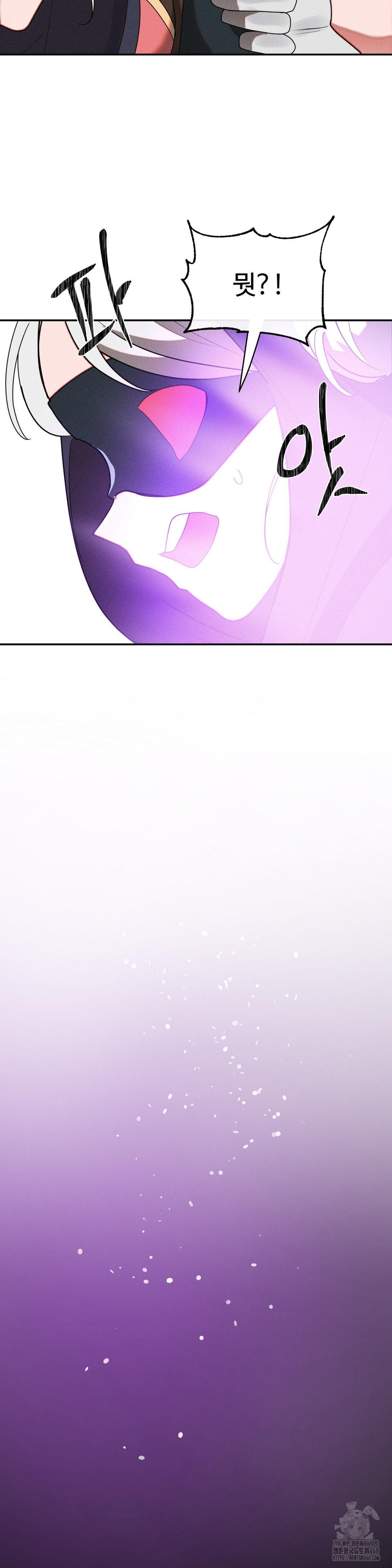 Magical Girl Service Raw - Chapter 32 [photo 26] - MangaPorn