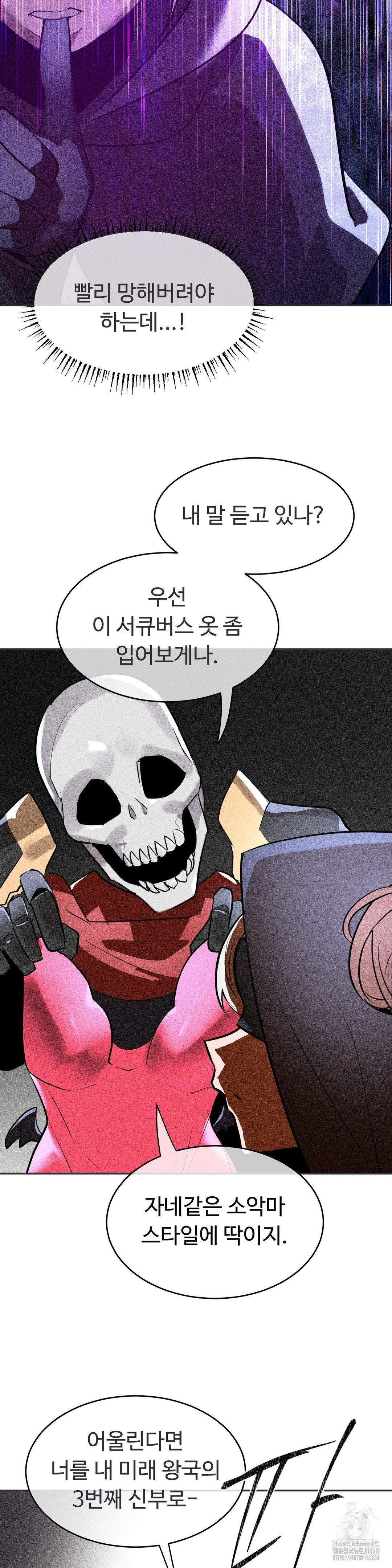 Magical Girl Service Raw - Chapter 32 [photo 4] - MangaPorn