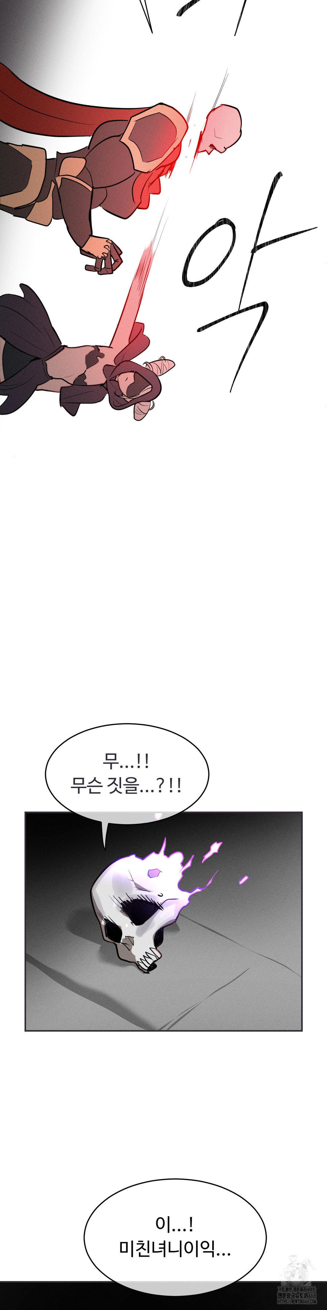 Magical Girl Service Raw - Chapter 32 [photo 5] - MangaPorn