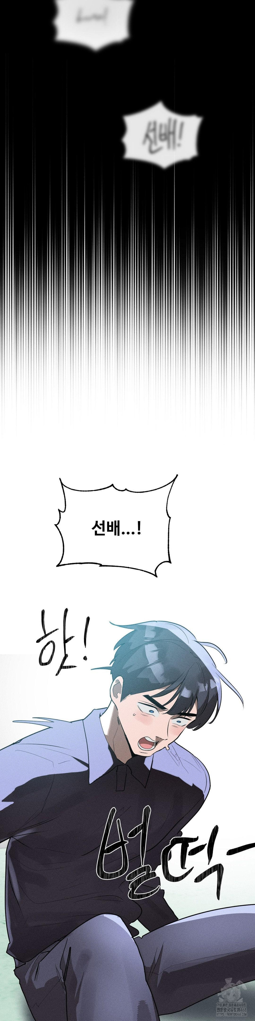 Magical Girl Service Raw - Chapter 32 [photo 7] - MangaPorn