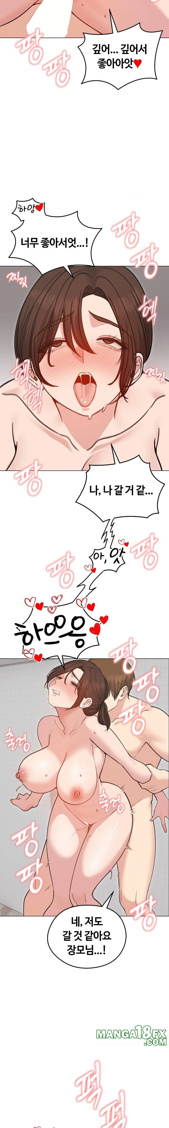 Runaway Wife Raw - Chapter 27 [photo 11] - MangaPorn