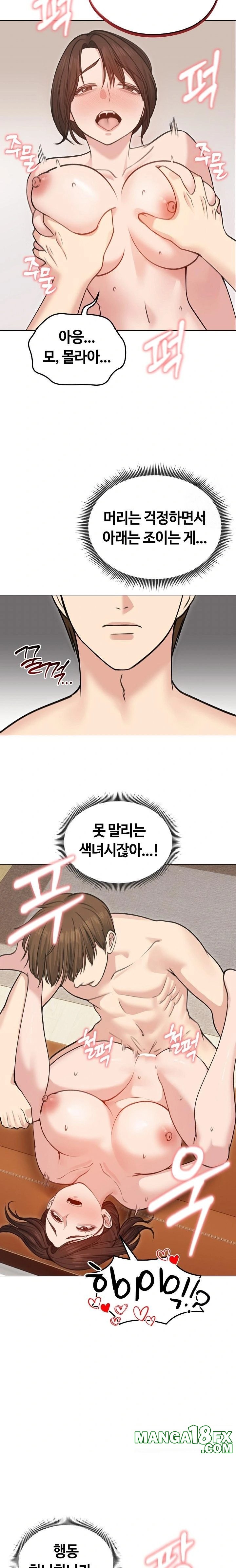 Runaway Wife Raw - Chapter 27 [photo 17] - MangaPorn