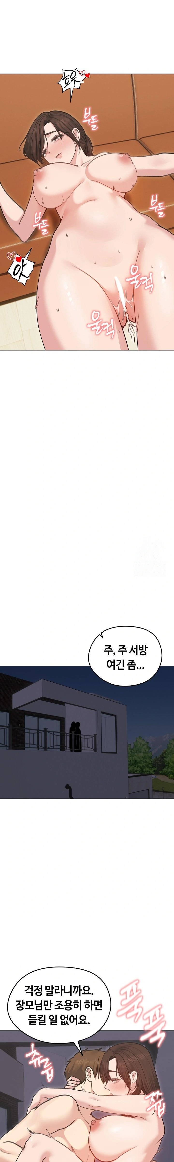 Runaway Wife Raw - Chapter 27 [photo 22] - MangaPorn