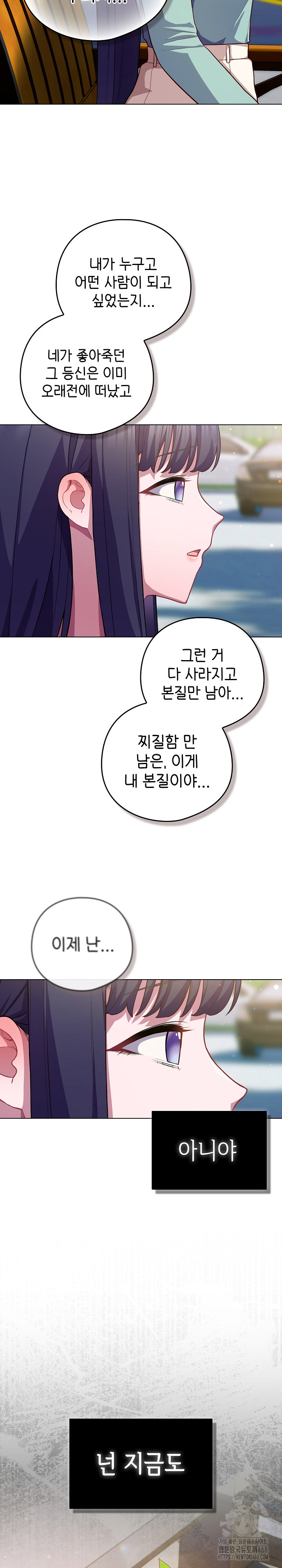 The General Is Here! Raw - Chapter 39 [photo 19] - MangaPorn