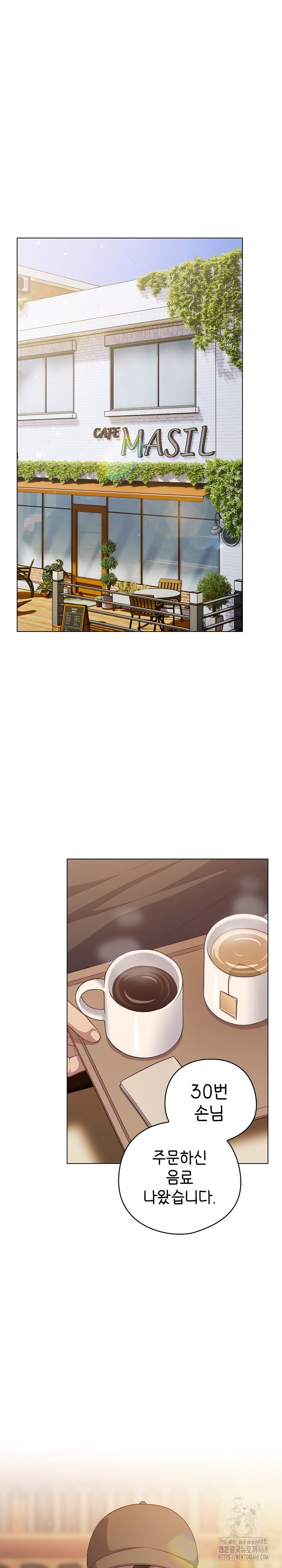 The General Is Here! Raw - Chapter 39 [photo 2] - MangaPorn