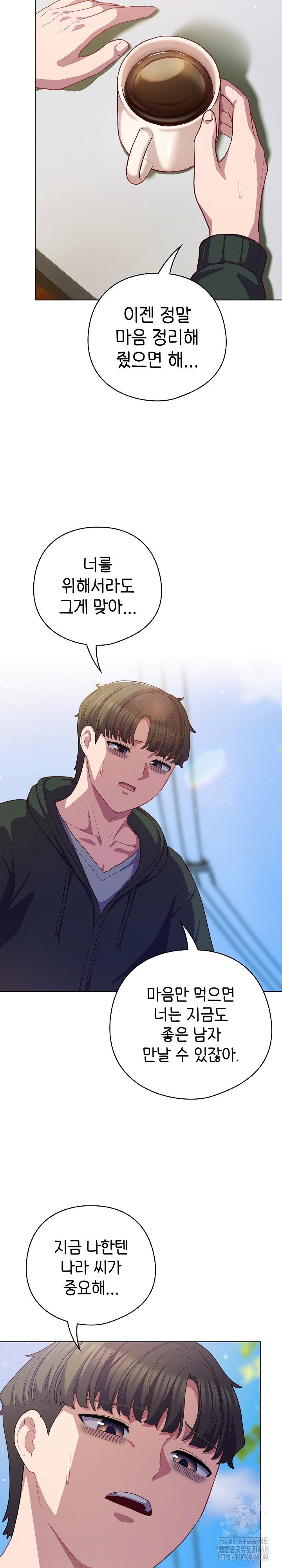 The General Is Here! Raw - Chapter 39 [photo 22] - MangaPorn