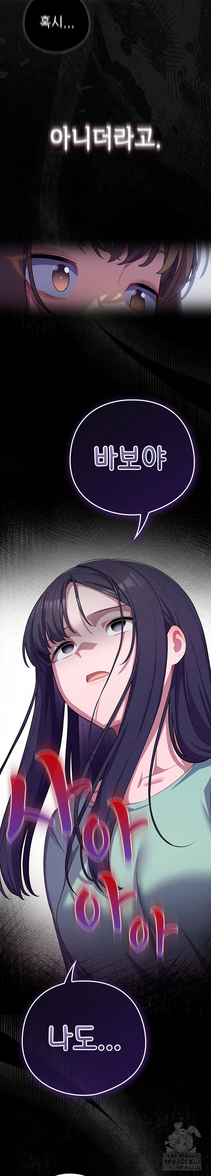 The General Is Here! Raw - Chapter 39 [photo 25] - MangaPorn