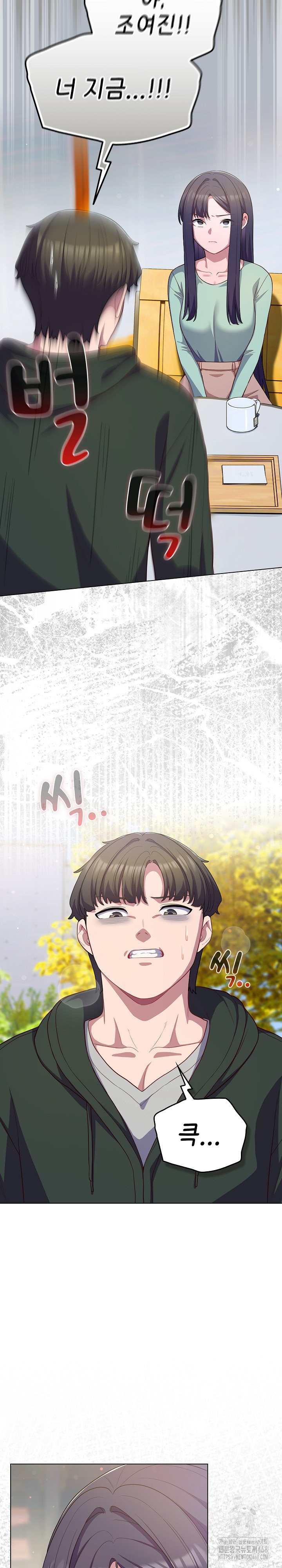 The General Is Here! Raw - Chapter 39 [photo 29] - MangaPorn