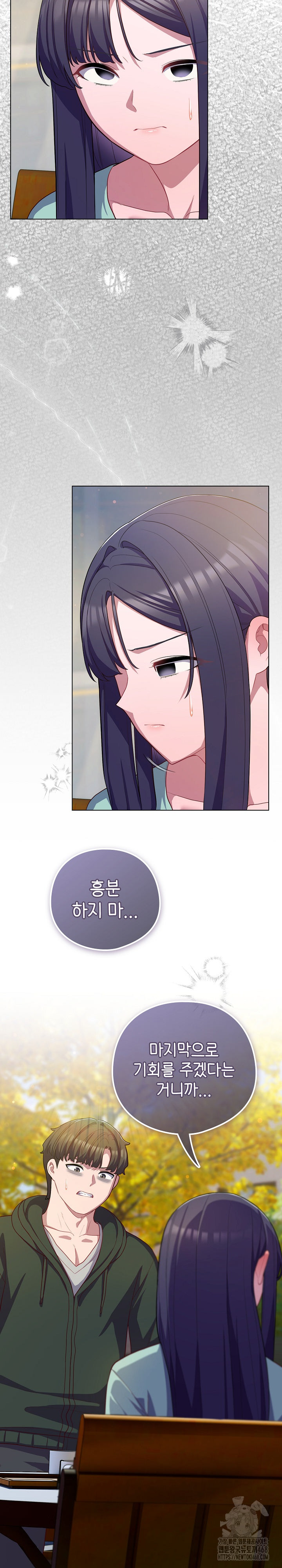 The General Is Here! Raw - Chapter 39 [photo 30] - MangaPorn