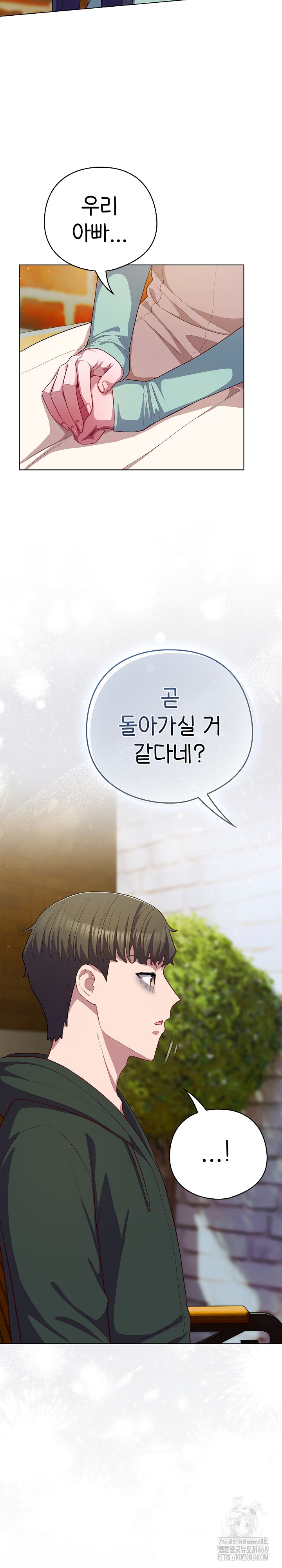 The General Is Here! Raw - Chapter 39 [photo 6] - MangaPorn