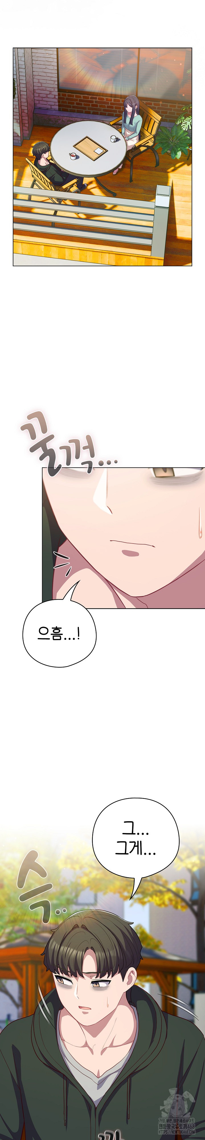 The General Is Here! Raw - Chapter 39 [photo 7] - MangaPorn