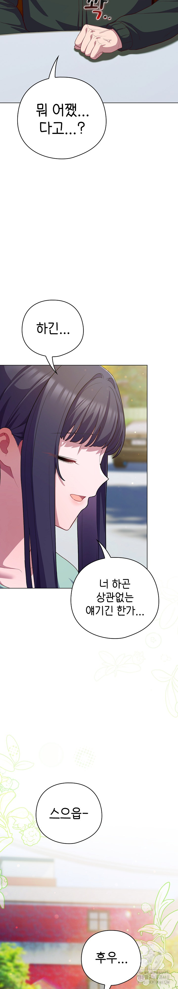 The General Is Here! Raw - Chapter 39 [photo 8] - MangaPorn