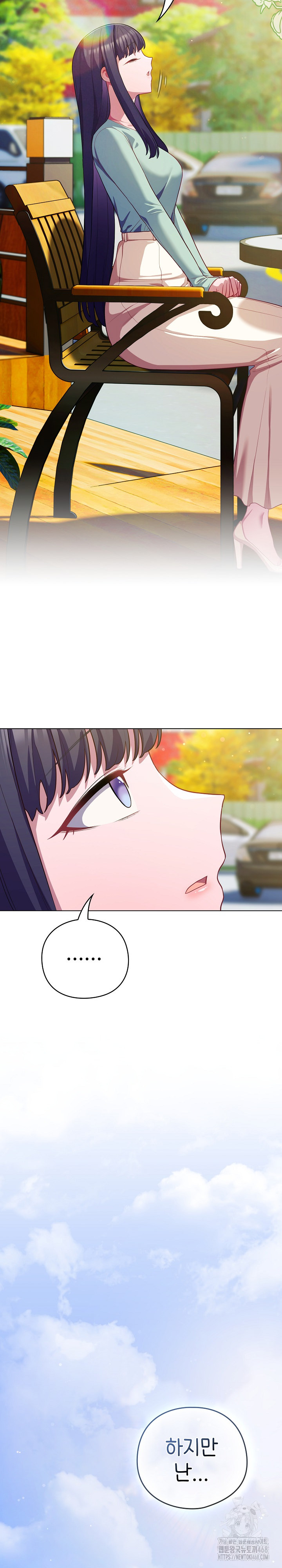 The General Is Here! Raw - Chapter 39 [photo 9] - MangaPorn